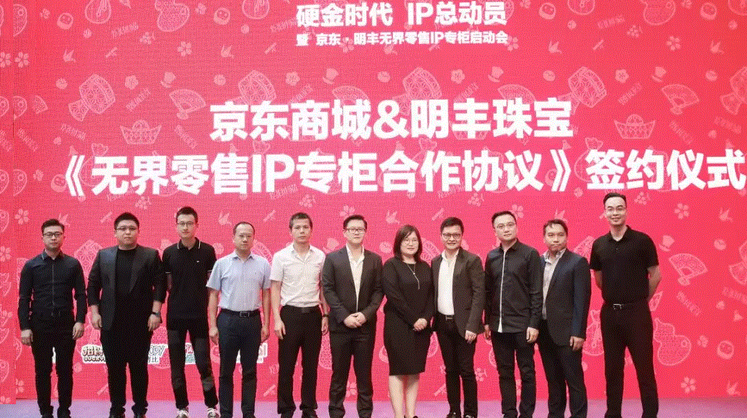 京东 · 三亚逸伦烘焙设备有限公司展华丽首秀，你想看的都在这里！