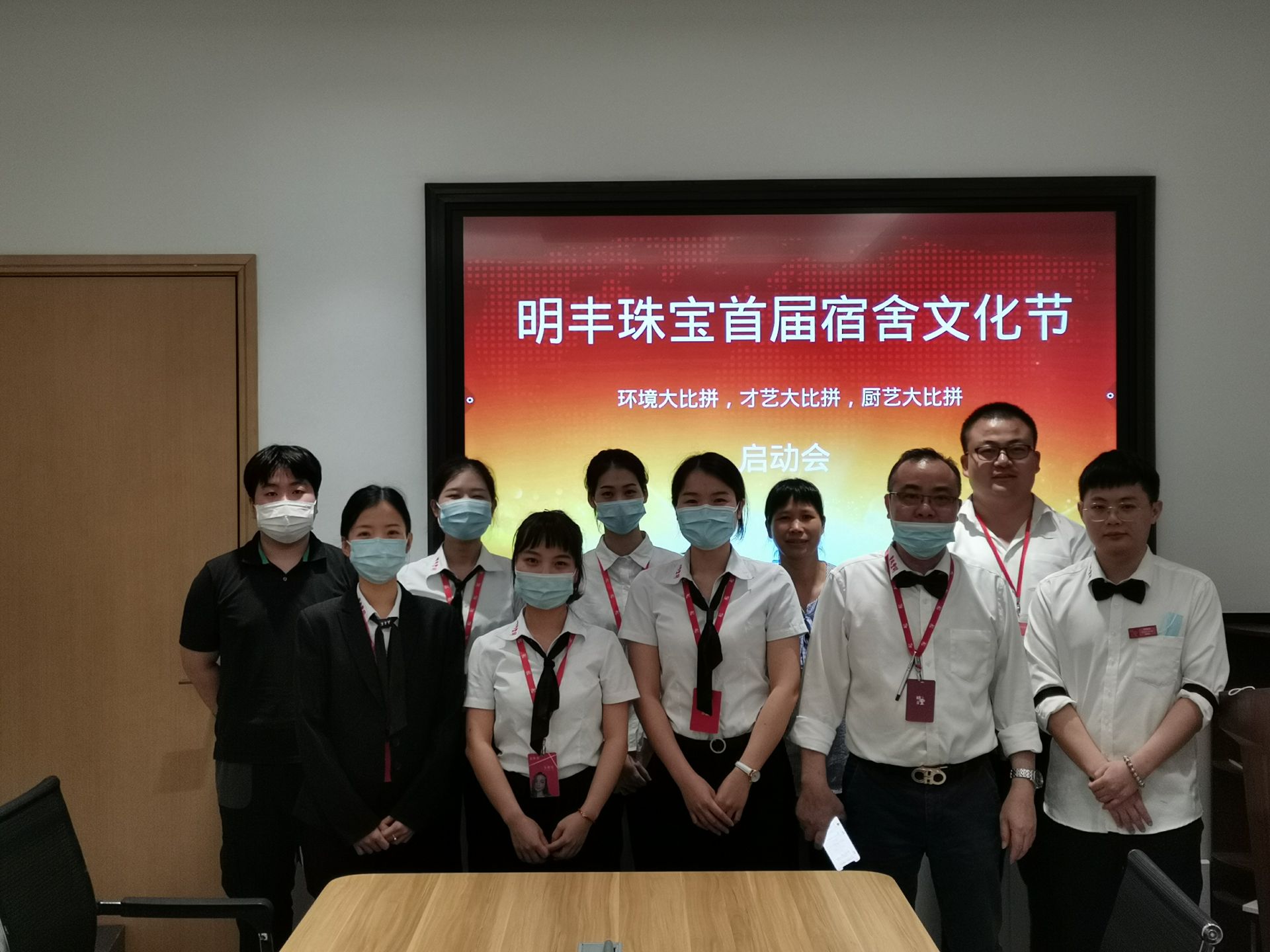 企业文化--三亚逸伦烘焙设备有限公司首届宿舍文化节