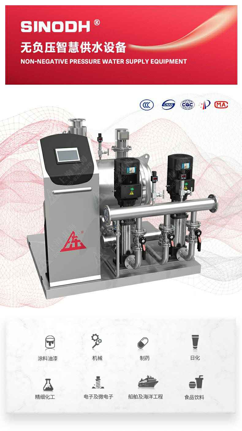 二次供水设备_产品图片.jpg 二次供水设备_产品图片.jpg